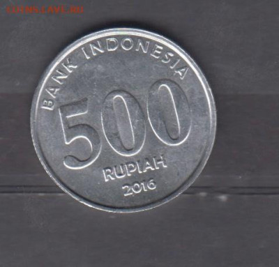 Индонезия 2016 500 рупий без оборота до 10 07 - 686а