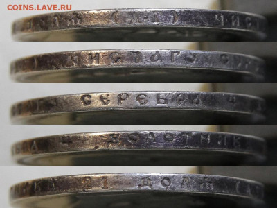 1 рубль 1896 АГ Не Частый! с 200! до 10.07 в 22:10 - IMG_0340.JPG