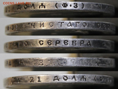 1 рубль 1899 ФЗ Хороший! с 200! до 10.07.2025 в 22:10 - IMG_0333.JPG