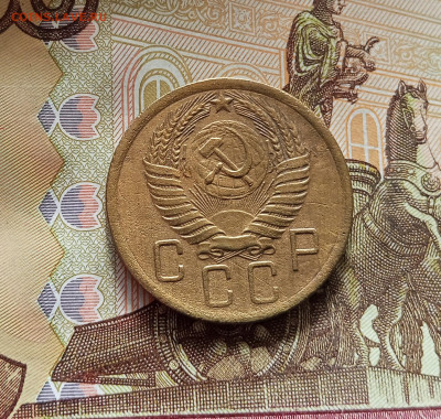 5 копеек 1956. До 09.07.25 в 22.00 - IMG_20250705_152657
