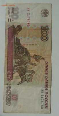 МММ  Мавроди - Плакаты-реклама-вывески - DSC02349.JPG