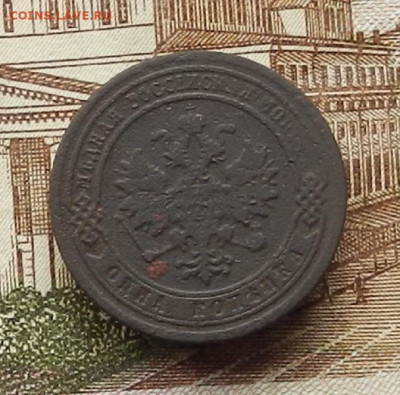 1 коп 1879 г СПБ до 08.07 в 22.00 - DSCN8744.JPG