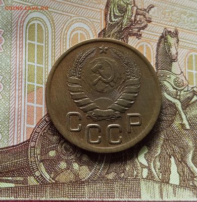 3 копейки 1946. До 09.07.25 в 22.00 - IMG_20250705_180713