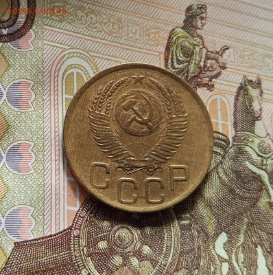 3 копейки 1952. До 09.07.25 в 22.00 - IMG_20250705_181501