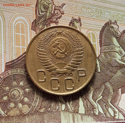 3 копейки 1956. До 09.07.25 в 22.00 - IMG_20250705_182212