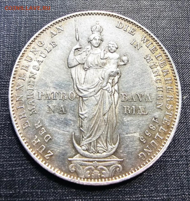 Бавария 2 гульдена 1855 "Мариенгульден - Screenshot_2025-07-05-18-23-26-384_com.vkontakte.android-edit
