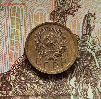 2 копейки 1936. До 09.07.25 в 22.00 - IMG_20250705_184919