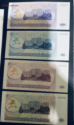 Приднестровье 1993г 100, 200, 500, 1000руб до 10-07 в 22-00М - FullSizeRender - 2025-07-05T203729.472
