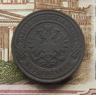 2 коп 1879 г СПБ до 08.07 в 22.00 - DSCN9044.JPG