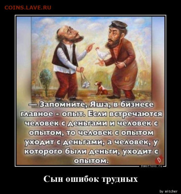 Серия «Российская (Cоветская) мультипликация» - IMG-20250628-WA0001