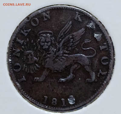 Ионические острова 2 лепты 1819 до 08,07 - IMG_20250704_212808_355