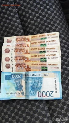 Радары,красивые и редкие номера! - 5000