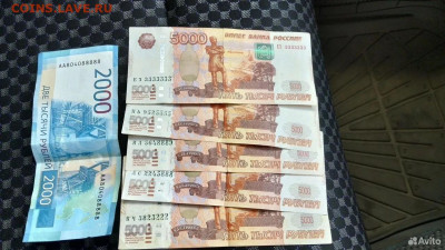 Радары,красивые и редкие номера! - 5001