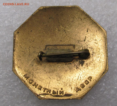 Перепись населения 1959 ЛМД до 07.07 - 003.JPG