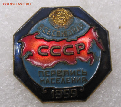 Перепись населения 1959 ЛМД до 07.07 - 001.JPG