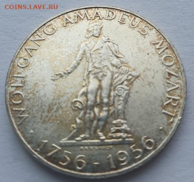 Австрия 25 шил. 1956г, Моцарт, до 10.07 22:00 мск - 2