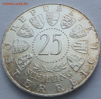 Австрия 25 шил. 1958г, Вельсбах, до 10.07 22:00 мск - 4