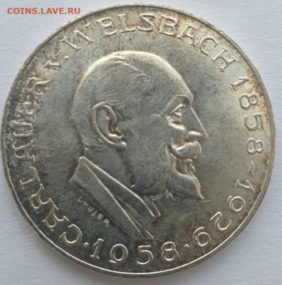 Австрия 25 шил. 1958г, Вельсбах, до 10.07 22:00 мск - 1