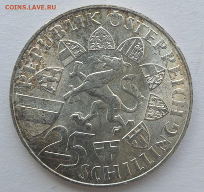 Австрия 25 шил. 1959г, Баптиста, до 10.07 22:00 мск - 3
