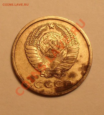 2конейки 1979г разновидность? - SDC12121.JPG