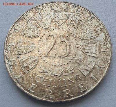 Австрия 25 шил. 1961г, Бургерланд, до 10.07 22:00 мск - 4