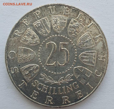 Австрия 25 шил. 1961г, Бургерланд, до 10.07 22:00 мск - 3