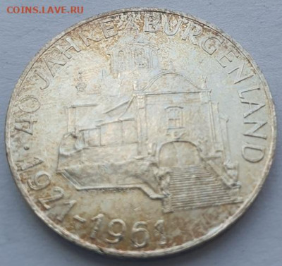 Австрия 25 шил. 1961г, Бургерланд, до 10.07 22:00 мск - 2