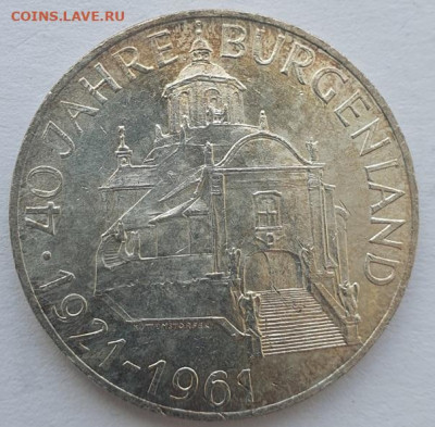 Австрия 25 шил. 1961г, Бургерланд, до 10.07 22:00 мск - 1