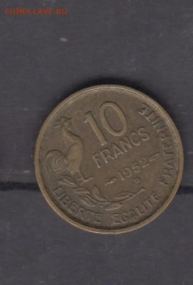 Франция 1952 10 фр ( В отметка монетного двора) до 10 07 - 572