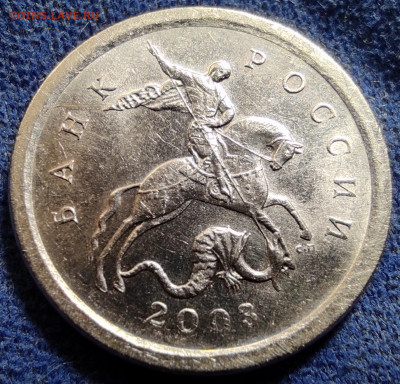 1 коп 2003сп шт.3.212А4.Оч.редкая - А4 ав.
