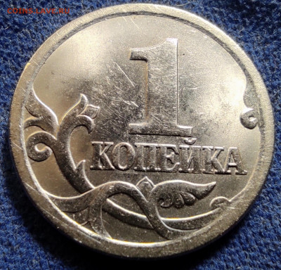 1 коп 2003сп шт.3.212А4.Оч.редкая - А4 рев