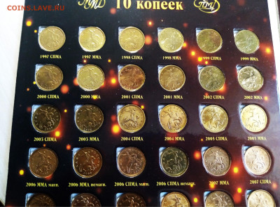 2 альбома с 1.5.10.50 коп с 200 до 9.07 - 5.2