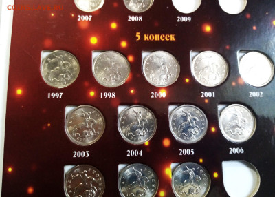 2 альбома с 1.5.10.50 коп с 200 до 9.07 - 1.3