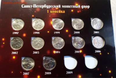 2 альбома с 1.5.10.50 коп с 200 до 9.07 - 1.2