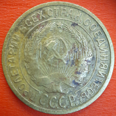 2 коп. 1926 год  до 22:00, 12.07.25 - 2к-1926-2