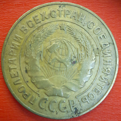 2 коп. 1926 год  до 22:00, 12.07.25 - 2к-1926-4