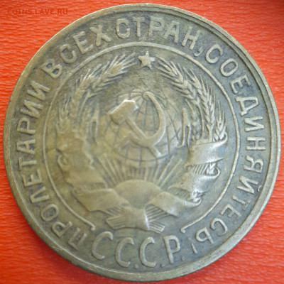2 коп. 1930 год  до 22:00, 12.07.25 - 2к-1930-2