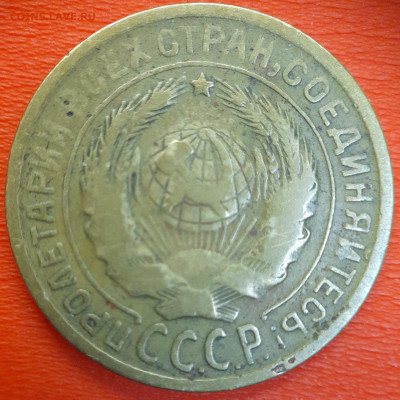 2 коп. 1932 год  до 22:00, 12.07.25 - 2к-1932-2