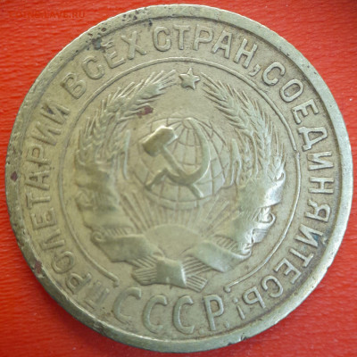 2 коп. 1935 год  до 22:00, 12.07.25 - 2к-1935-2