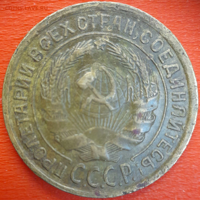 2 коп. 1935 год  до 22:00, 12.07.25 - 2к-1935-4