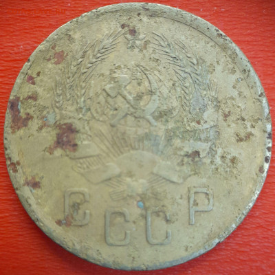 2 коп.1936 год  до 22:00, 12.07.25 - 2к-1936-2
