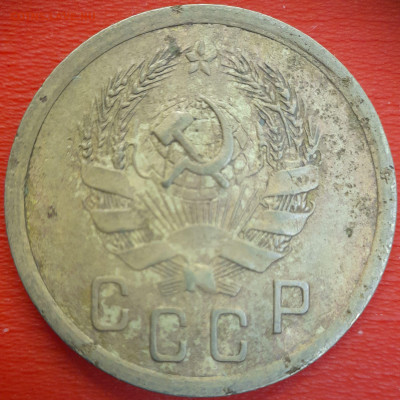 2 коп.1936 год  до 22:00, 12.07.25 - 2к-1936-4