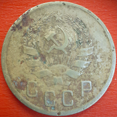 2 коп.1936 год  до 22:00, 12.07.25 - 2к-1936-6