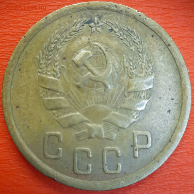 2 коп.1936 год  до 22:00, 12.07.25 - 2к-1936-10