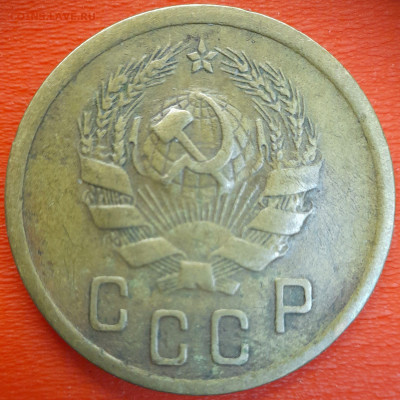 2 коп.1936 год  до 22:00, 12.07.25 - 2к-1936-12