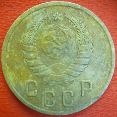 2 коп.1937 год  до 22:00, 12.07.25 - 2к-1937-2