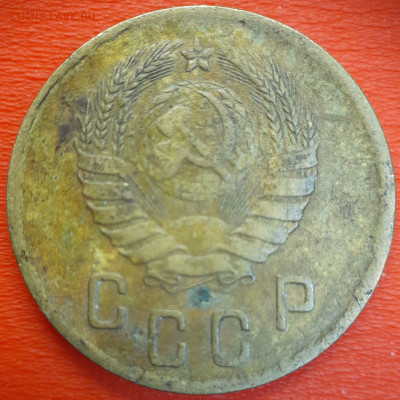 2 коп.1938 год  до 22:00, 12.07.25 - 2к-1938-2