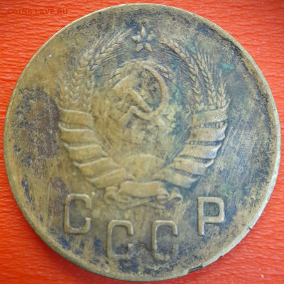 2 коп.1938 год  до 22:00, 12.07.25 - 2к-1938-4