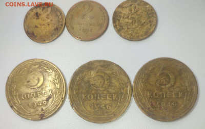 монеты СССР 1929-1957 до 22.00 11.07 - 5