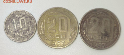 монеты СССР 1929-1957 до 22.00 11.07 - 4